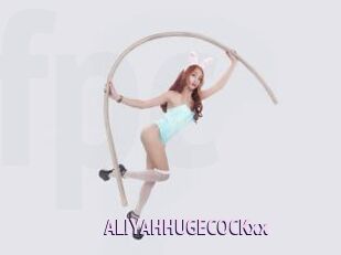 ALIYAHHUGECOCKxx