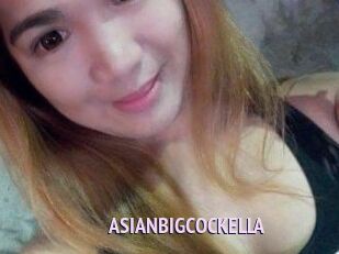 ASIANBIGCOCKELLA