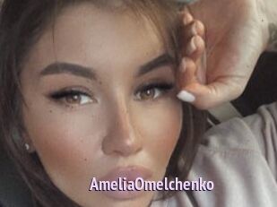 AmeliaOmelchenko