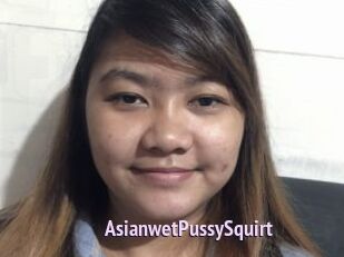 AsianwetPussySquirt