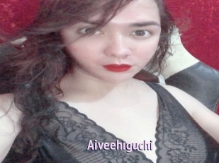 Aiveehiguchi