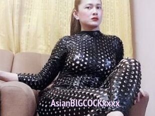AsianBIGCOCKxxxx