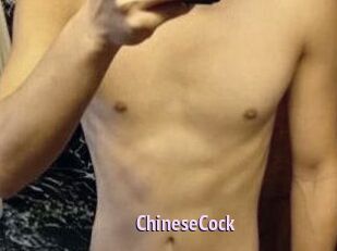 ChineseCock