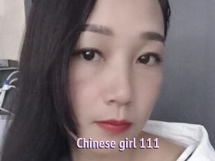Chinese_girl_111