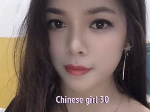 Chinese_girl_30