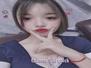 Chinese_girl_quick