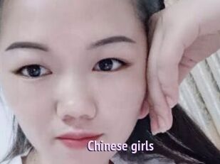 Chinese_girls