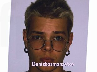 Deniskosmonavtov