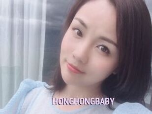 HONGHONGBABY