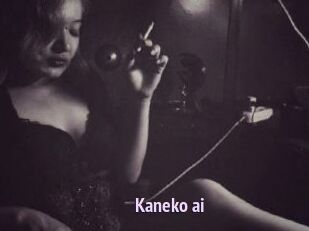 Kaneko_ai