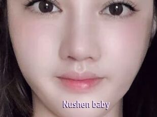 Nushen_baby