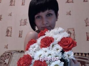 Ephterpa