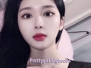 Prettygirl_bigboobs