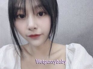 Wetpussybaby