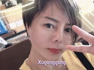 Xugonggong